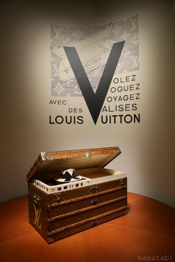 Volez, Voguez, Voyagez – Louis Vuitton」(空へ、海へ、彼方へ──旅